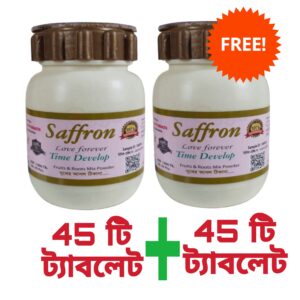 -স্যাফরন যৌ*ন ট্যাবলেট 45+45=90   পিস ফ্রি [ফুল কোর্স ]