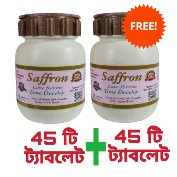 -স্যাফরন যৌ*ন ট্যাবলেট 45+45=90   পিস ফ্রি [ফুল কোর্স ]